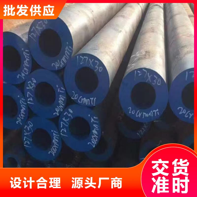 无缝钢管热镀锌槽钢精品选购