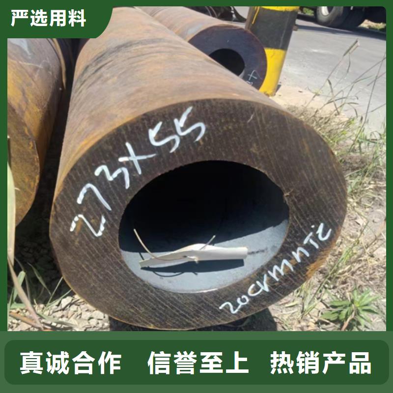 无缝钢管热镀锌槽钢诚信厂家