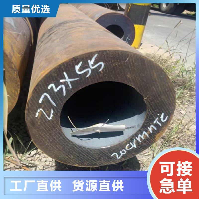 无缝钢管热镀锌槽钢精品选购