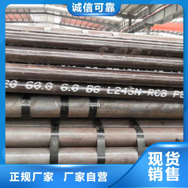 无缝钢管热镀锌槽钢多种款式可随心选择