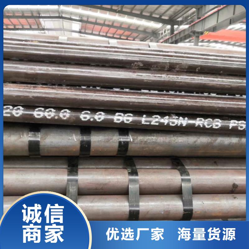 无缝钢管热镀锌槽钢厂家规格全
