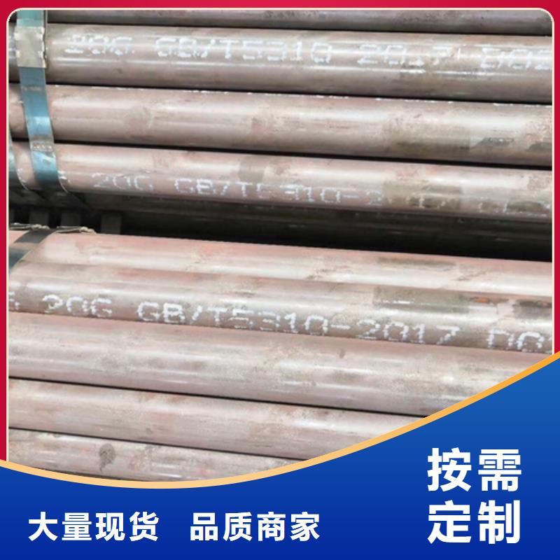 无缝钢管热镀锌槽钢诚信厂家