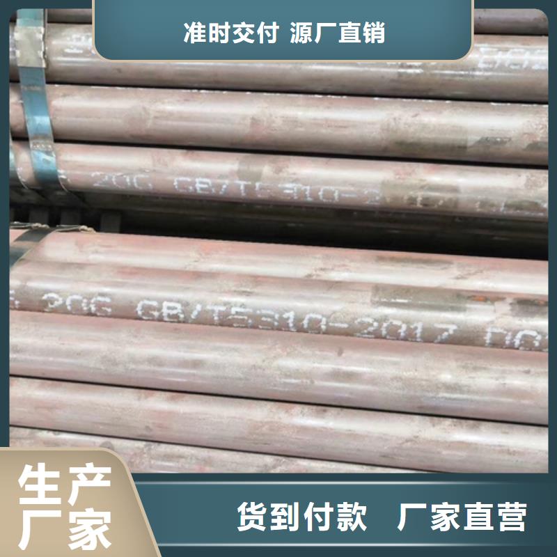 槽钢价格-视频-槽钢价格|河北省保定市|定州|徐水|廊坊|沧州|秦皇岛|石家庄|邢台