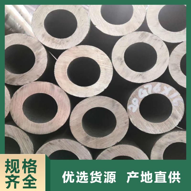 16mn精密无缝钢管厂家厂家已认证