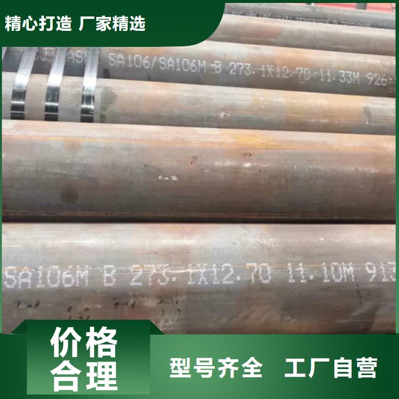无缝钢管热镀锌槽钢诚信厂家