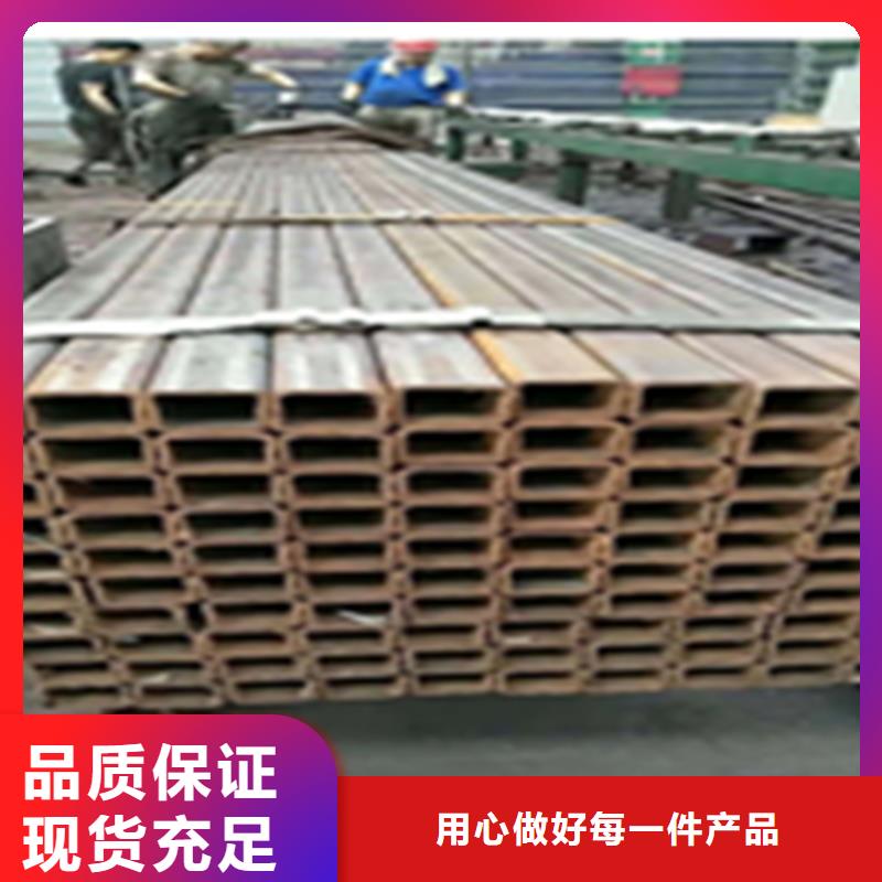 【无缝钢管槽钢种类丰富】