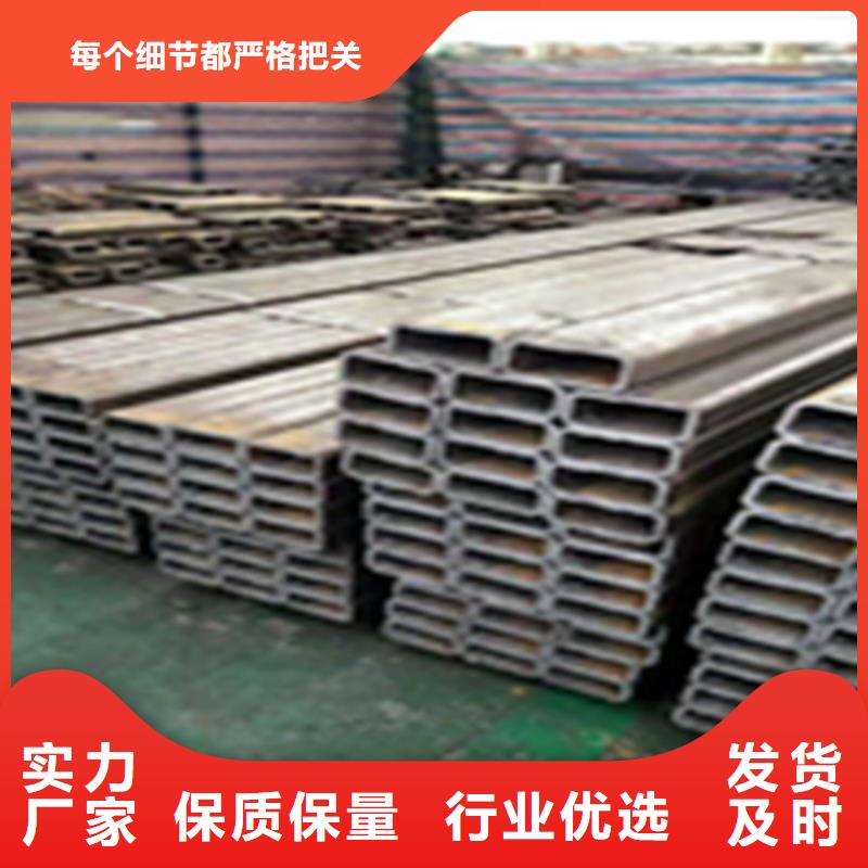 槽钢价格视频-槽钢价格|浙江省绍兴市|上虞|诸暨|温州|舟山|湖州|衢州|丽水|金华|宁波