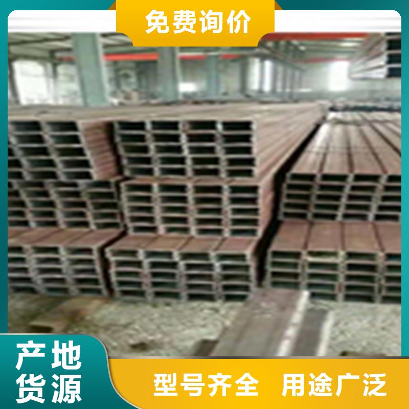 无缝钢管热镀锌槽钢多种款式可随心选择