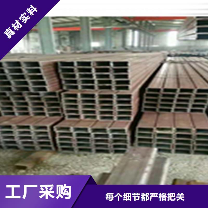 槽钢价格视频-槽钢价格|浙江省绍兴市|上虞|诸暨|温州|舟山|湖州|衢州|丽水|金华|宁波