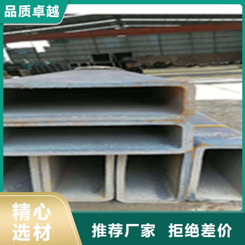 无缝钢管扁钢质量三包