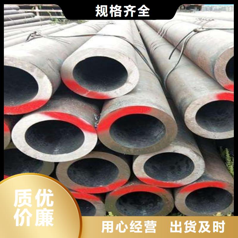无缝钢管_槽钢价格透明