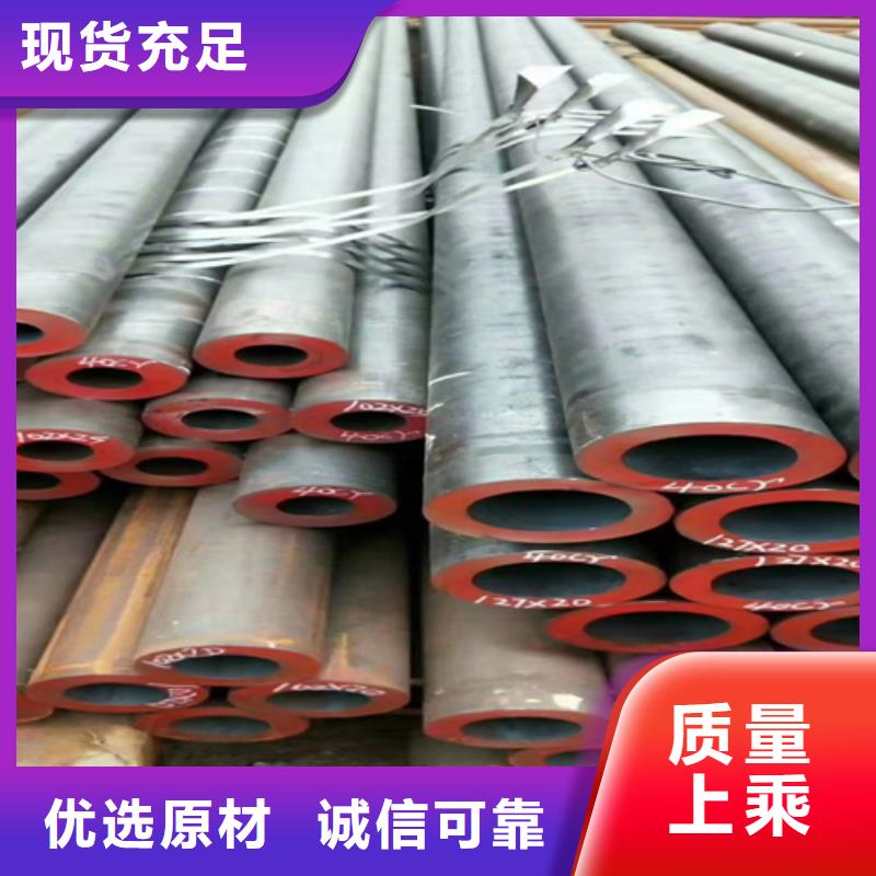 无缝钢管热镀锌槽钢精品选购