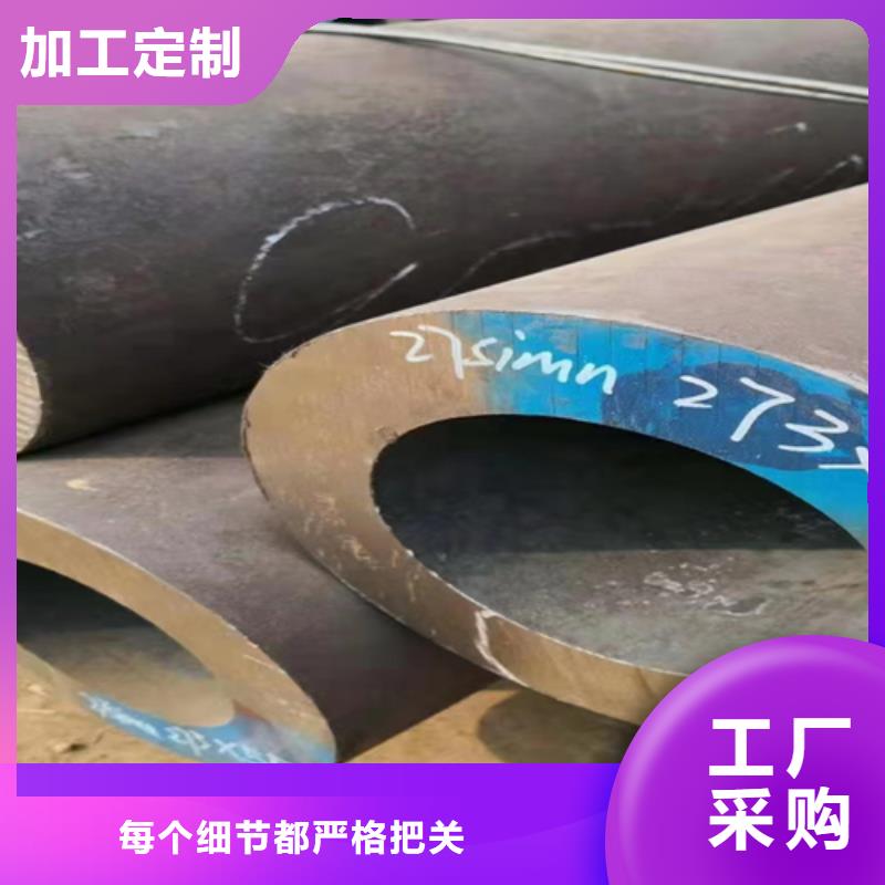 无缝钢管扁钢质量三包