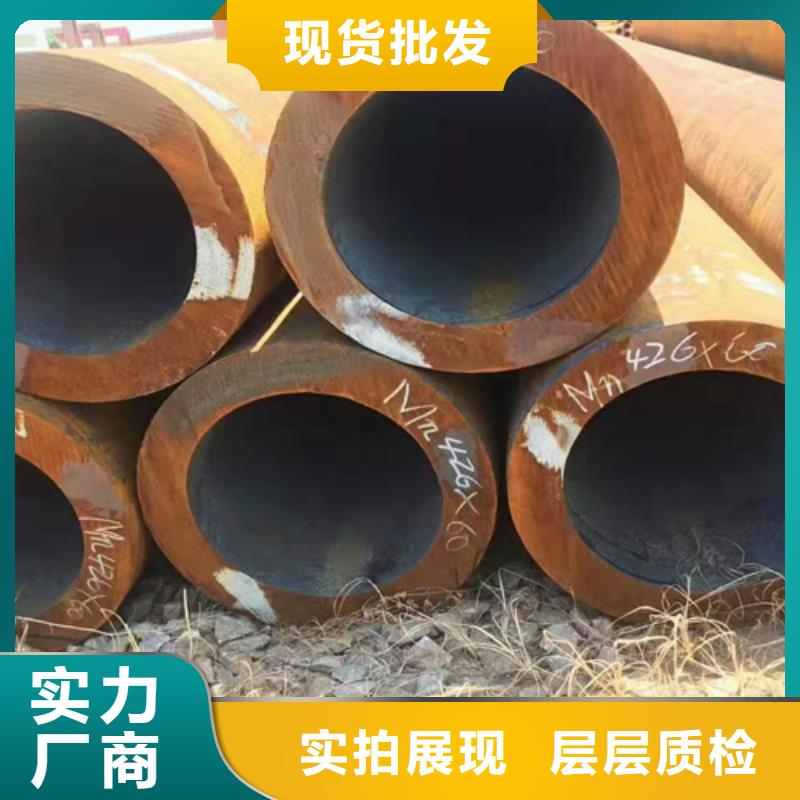 16mn精密无缝钢管厂家包安装