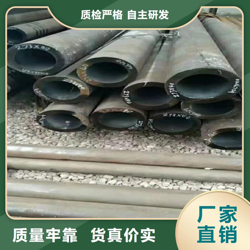 无缝钢管热镀锌槽钢诚信厂家
