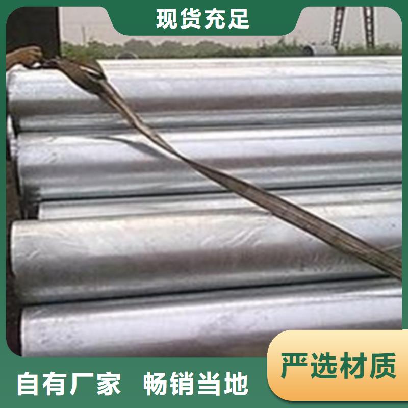 无缝钢管,工字钢厂家直销