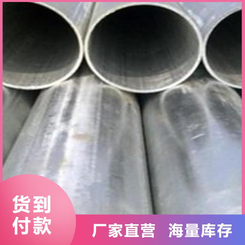 无缝钢管角钢厂家库存齐全厂家直供