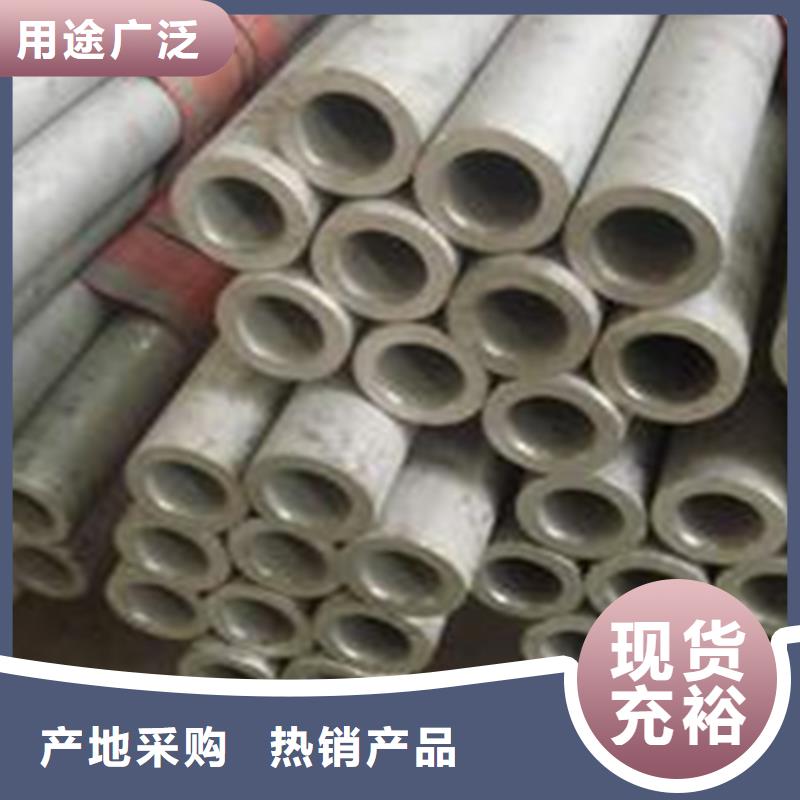 无缝钢管扁钢质量三包