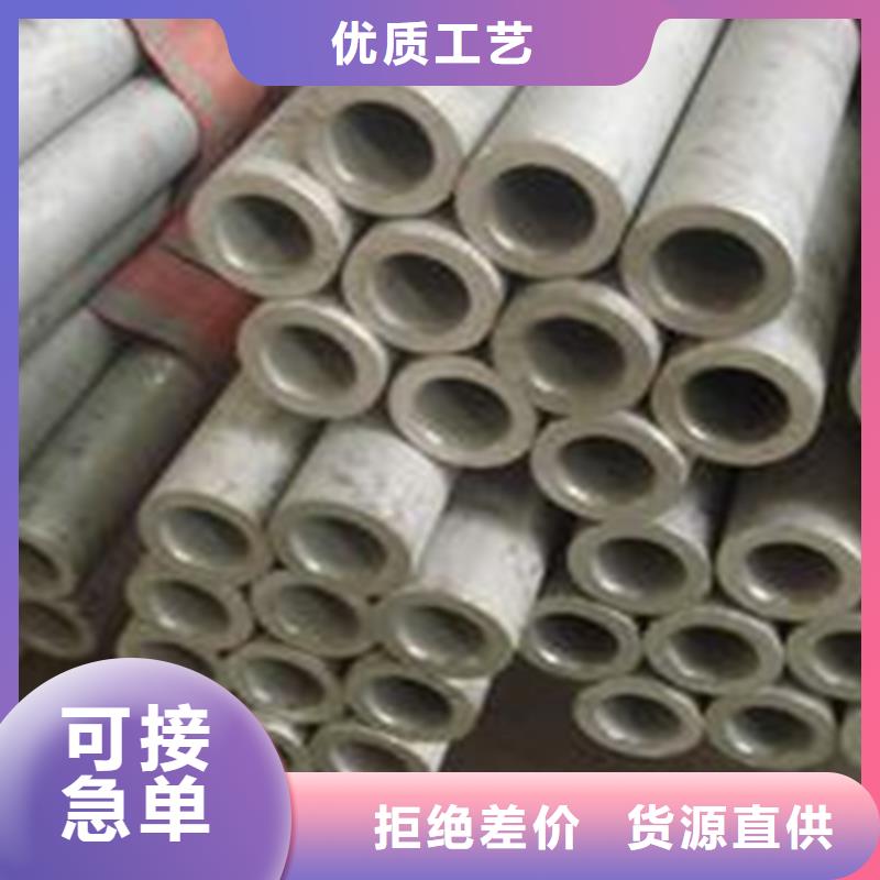 42crmo合金钢管-欢迎来电洽谈