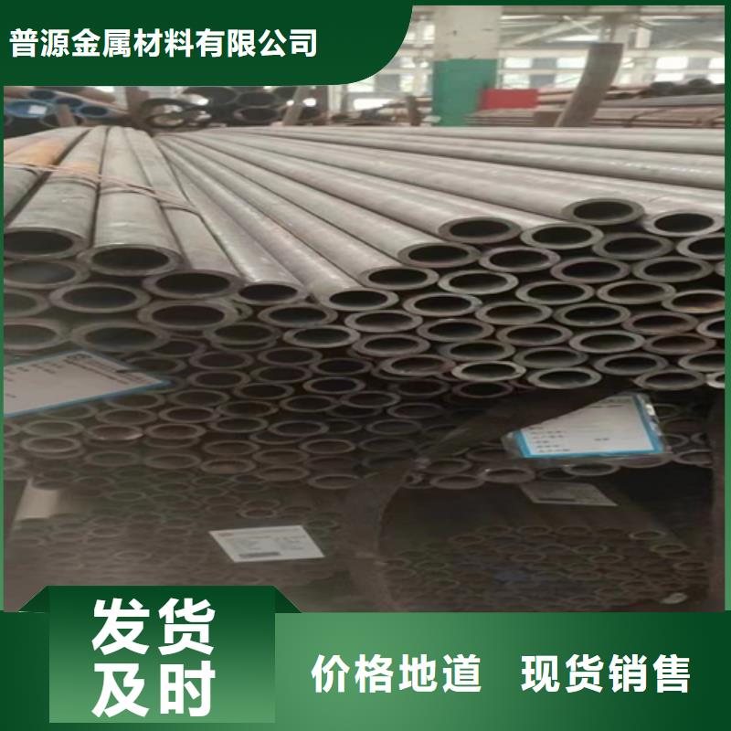 35crmo合金管厂家-0元拿样