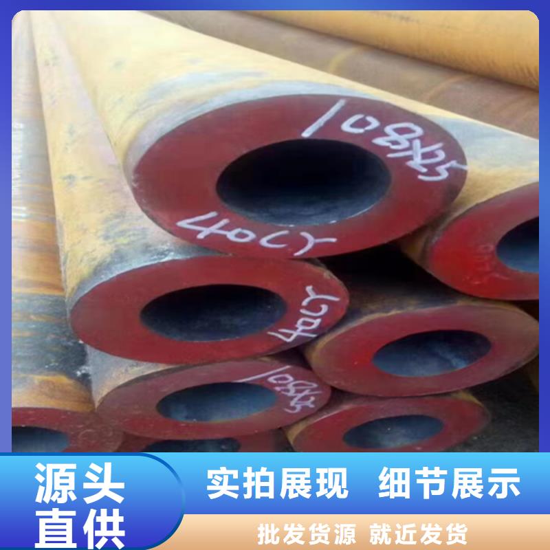 槽钢价格-视频-槽钢价格|河北省保定市|定州|徐水|廊坊|沧州|秦皇岛|石家庄|邢台