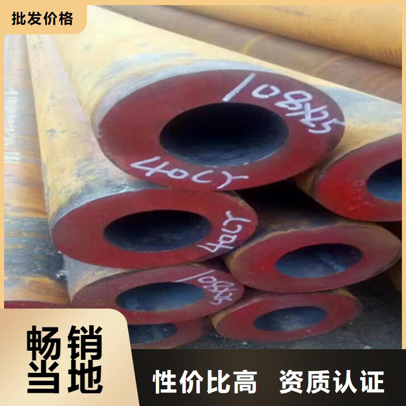 无缝钢管_槽钢价格透明