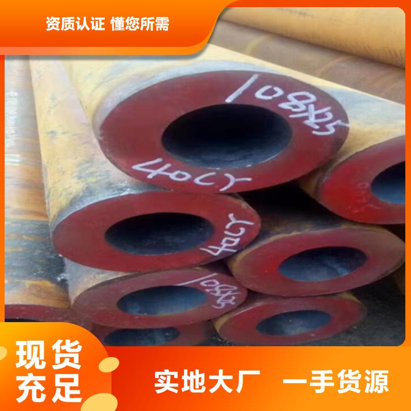 无缝钢管热镀锌槽钢精品选购