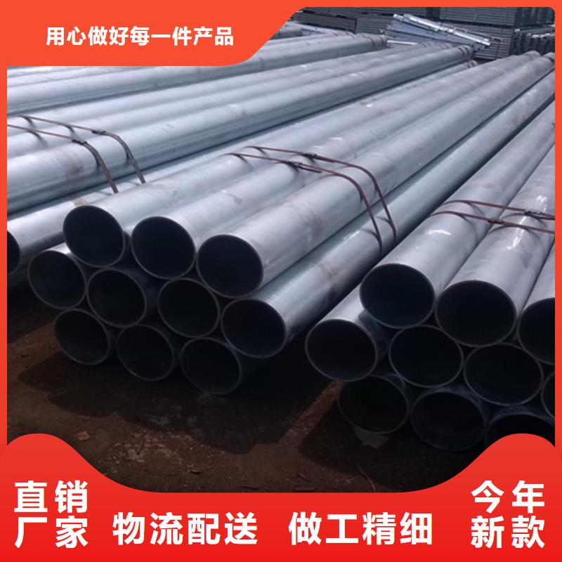无缝钢管热镀锌槽钢诚信厂家