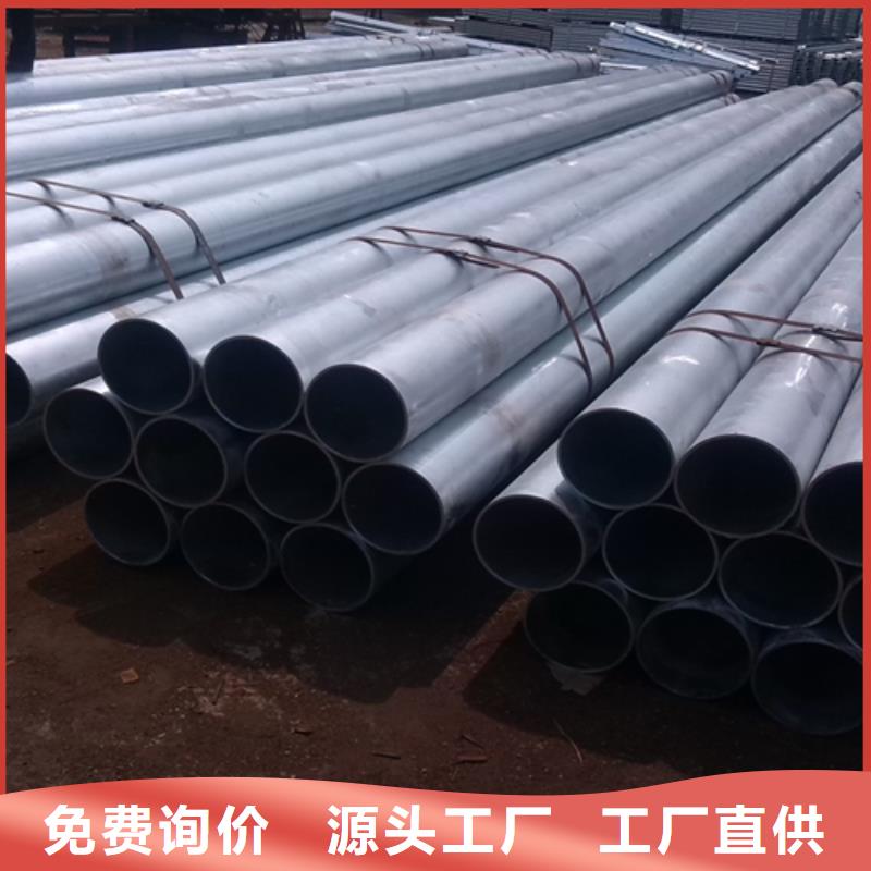 无缝钢管热镀锌槽钢多种款式可随心选择