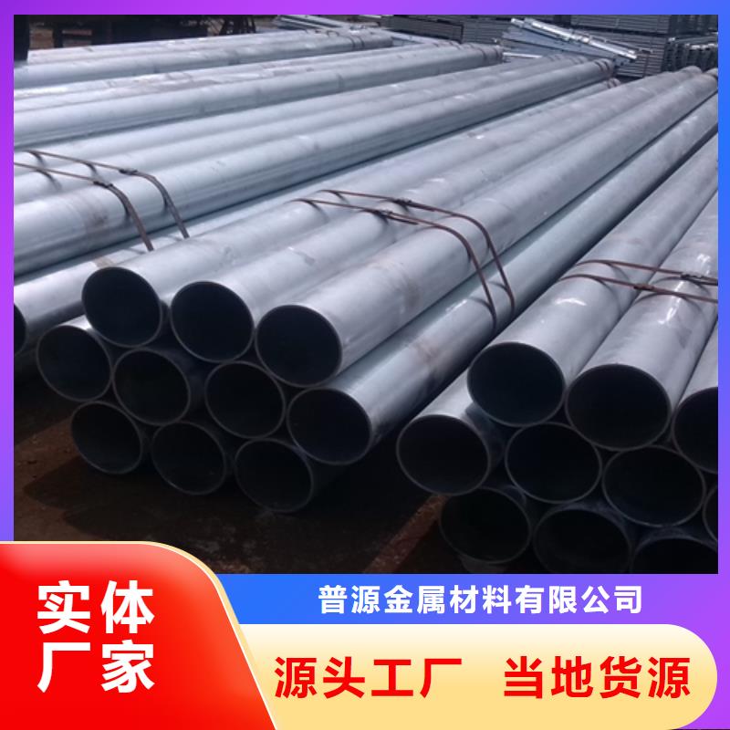 无缝钢管_槽钢价格透明