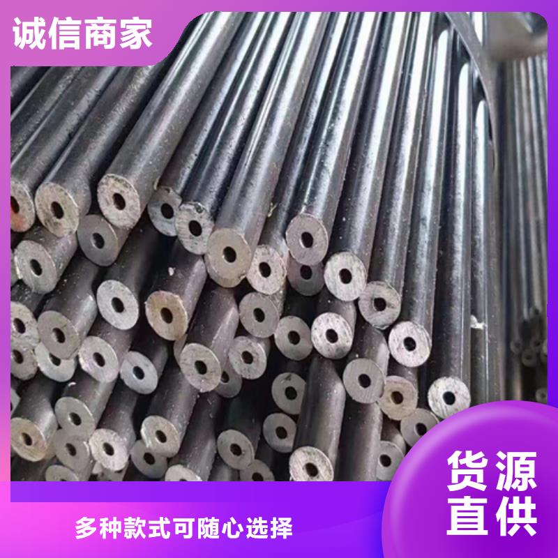 无缝钢管_槽钢价格透明