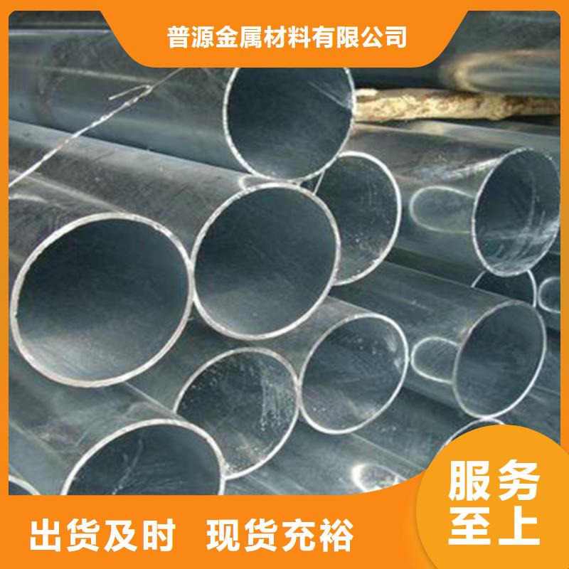 无缝钢管热镀锌槽钢诚信厂家