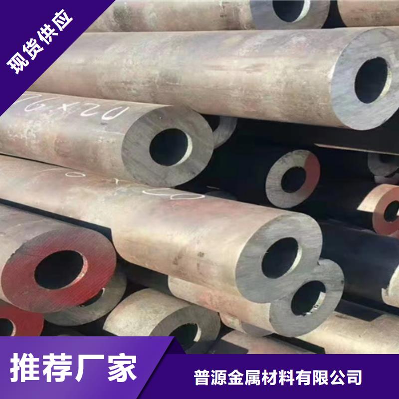 无缝钢管热镀锌槽钢诚信厂家
