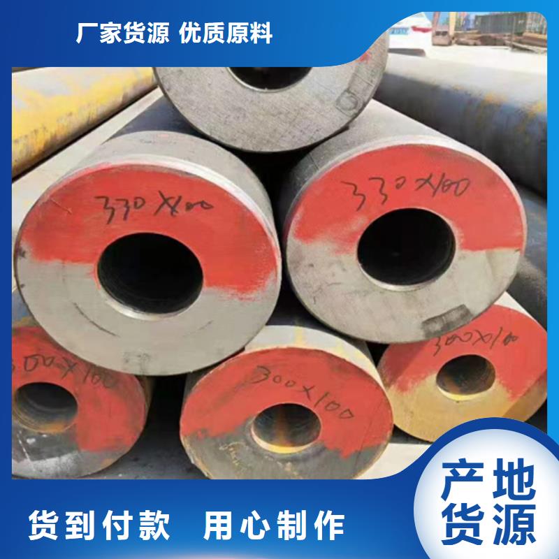 无缝钢管热镀锌槽钢诚信厂家