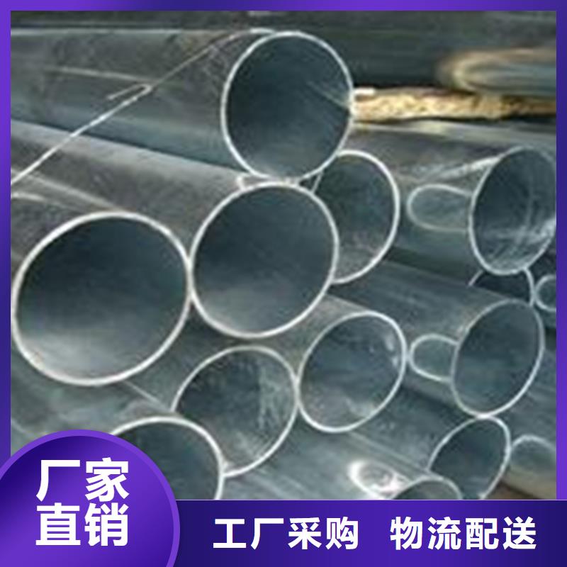 无缝钢管热镀锌槽钢诚信厂家