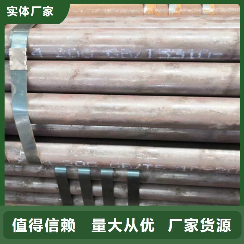 无缝钢管扁钢质量三包