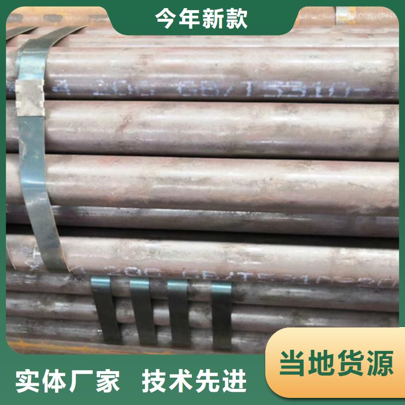 无缝钢管_槽钢价格透明