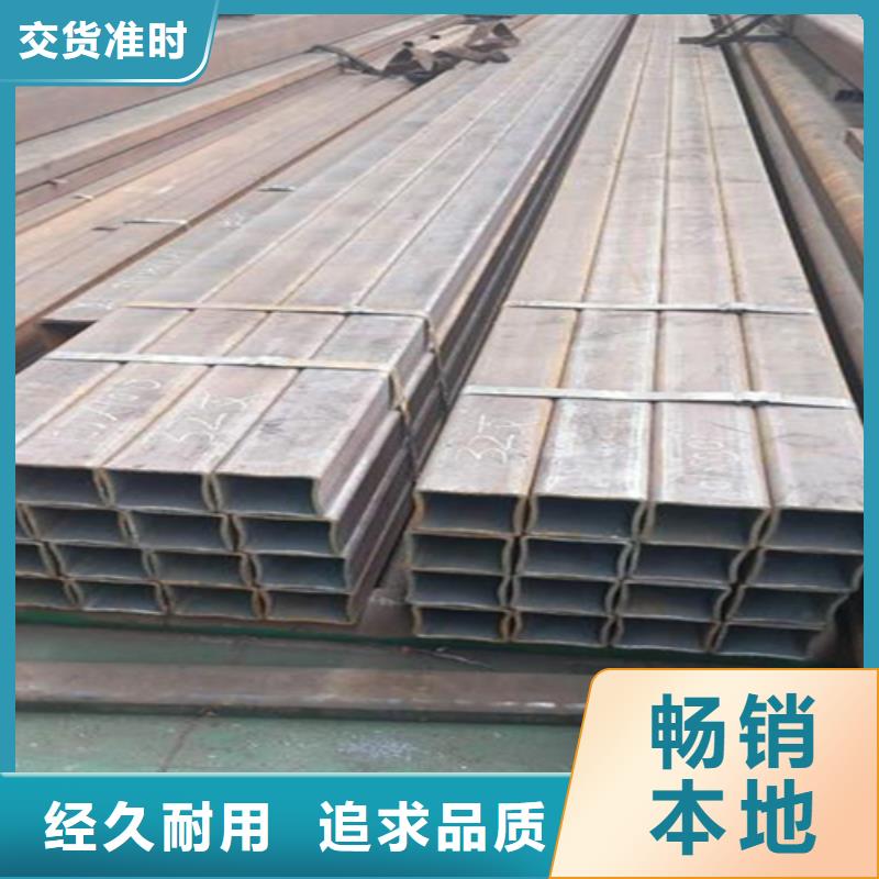 槽钢价格视频-槽钢价格-浙江省舟山市嵊泗|岱山|温州|湖州|杭州|宁波(同城)供应商