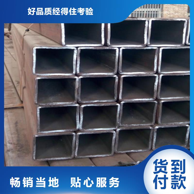 槽钢价格-视频-江苏省连云港市普源槽钢价格可服务区域新浦|赣榆|淮安|常州|苏州|南京|盐城|无锡等
