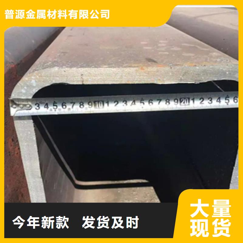 槽钢价格-视频-江苏省连云港市普源槽钢价格可服务区域新浦|赣榆|淮安|常州|苏州|南京|盐城|无锡等