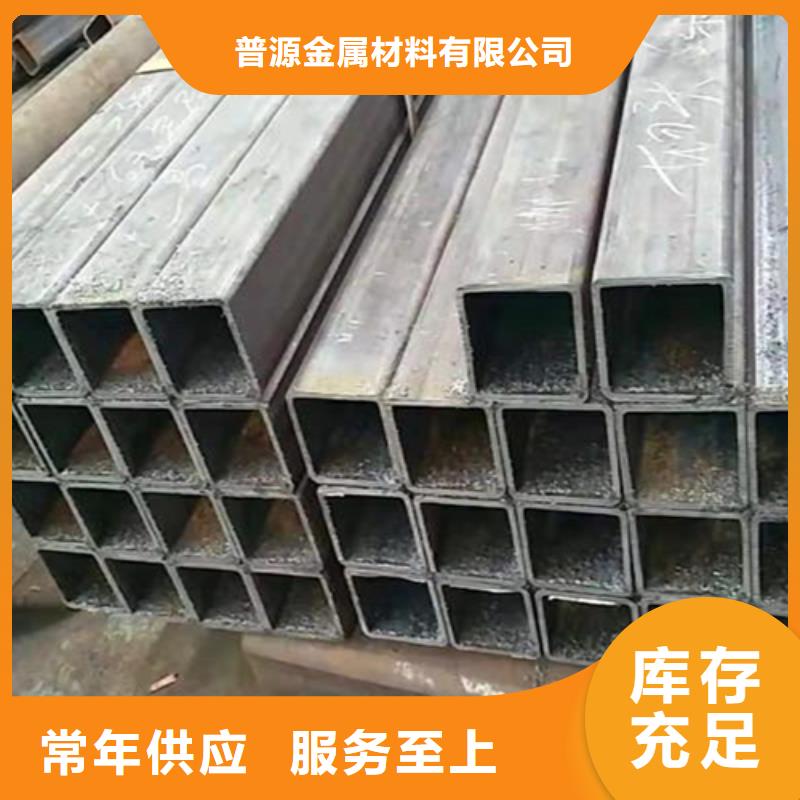 槽钢价格-视频-江苏省连云港市普源槽钢价格可服务区域新浦|赣榆|淮安|常州|苏州|南京|盐城|无锡等