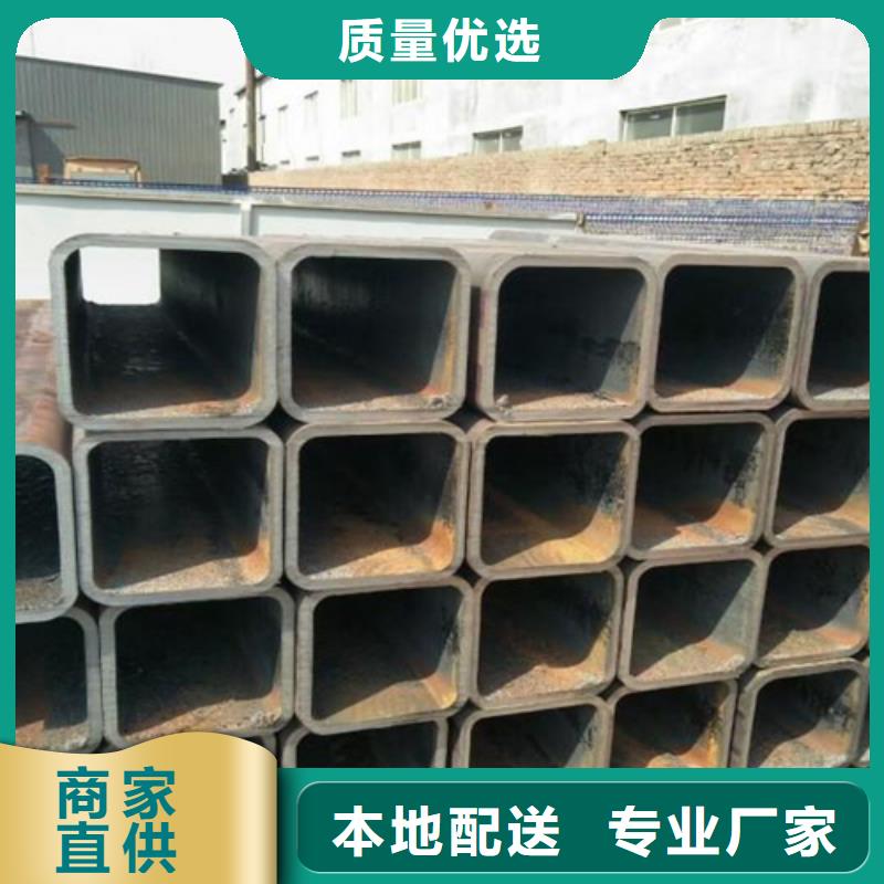槽钢价格视频-槽钢价格-浙江省舟山市嵊泗|岱山|温州|湖州|杭州|宁波(同城)供应商