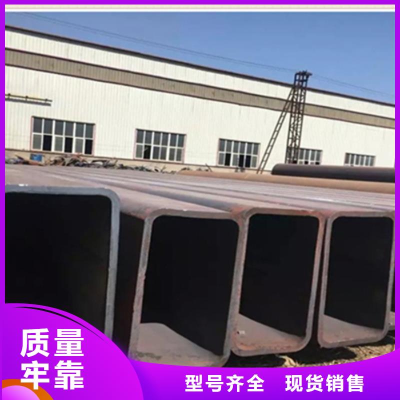 槽钢价格-视频-江苏省连云港市普源槽钢价格可服务区域新浦|赣榆|淮安|常州|苏州|南京|盐城|无锡等