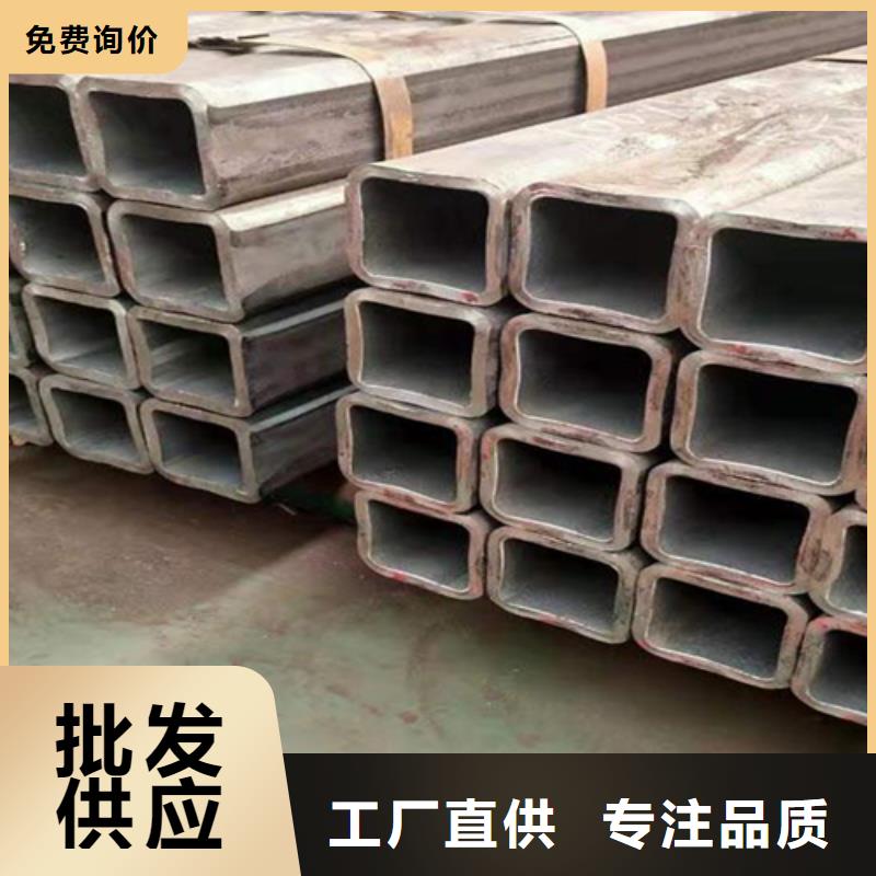 方管扁钢讲信誉保质量