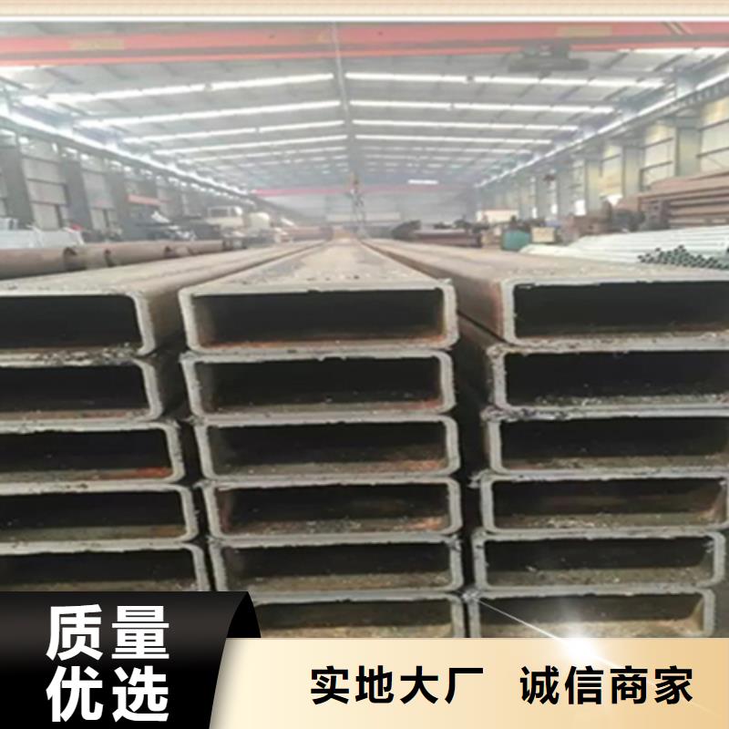 槽钢价格视频-槽钢价格-浙江省舟山市嵊泗|岱山|温州|湖州|杭州|宁波(同城)供应商