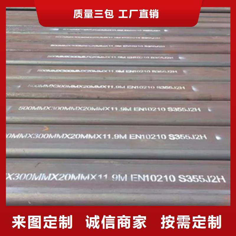 方管-槽钢厂家货源足质量好