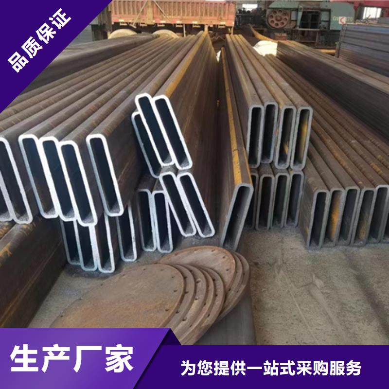 槽钢价格-视频-江苏省连云港市普源槽钢价格可服务区域新浦|赣榆|淮安|常州|苏州|南京|盐城|无锡等