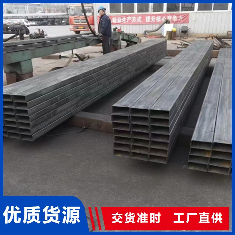 方管-槽钢厂家货源足质量好
