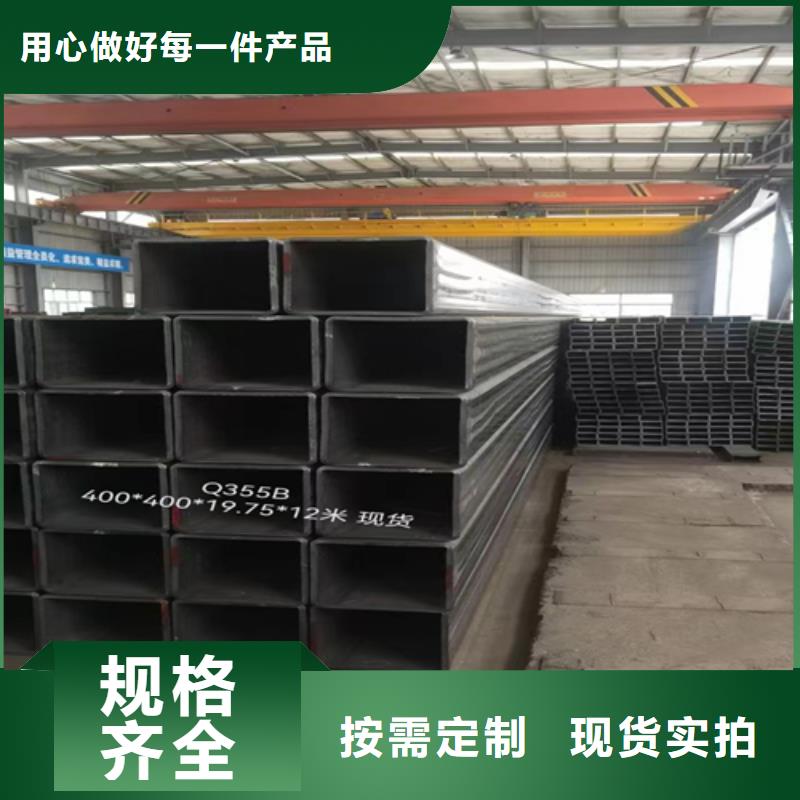 槽钢价格-视频-江苏省连云港市普源槽钢价格可服务区域新浦|赣榆|淮安|常州|苏州|南京|盐城|无锡等