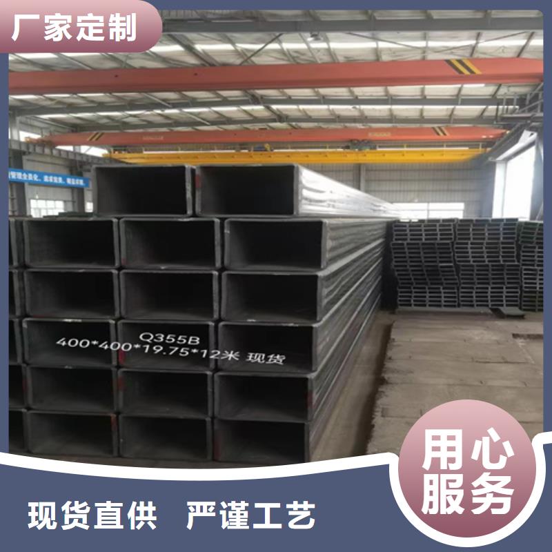 方管-槽钢厂家货源足质量好